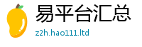 777788888888管家婆因2025新澳门天天免费谜语答案